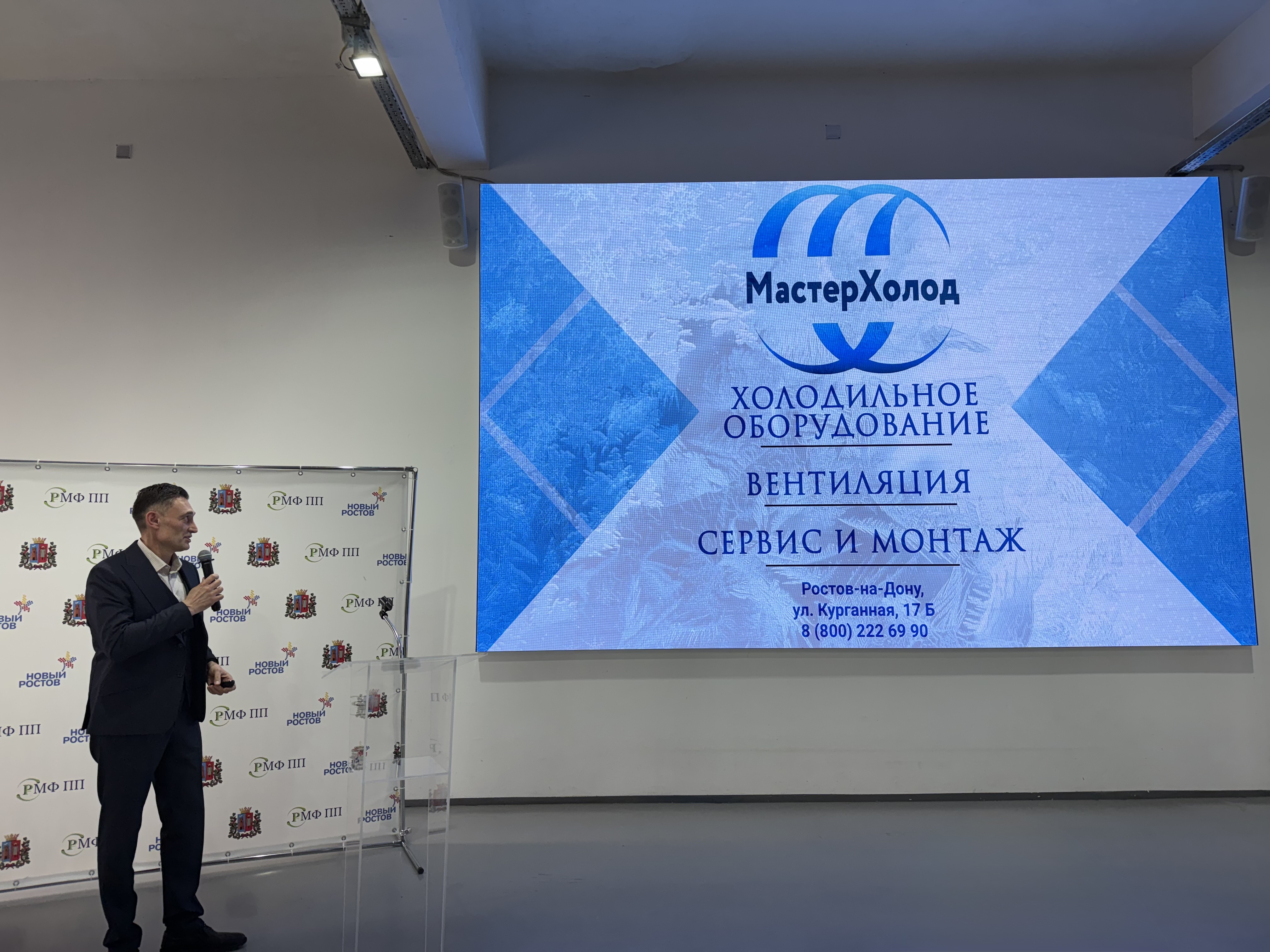 Встреча по приглашению Департамента экономики